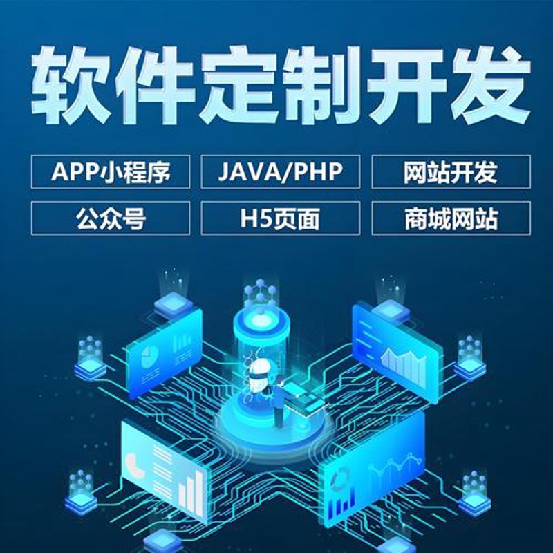 信息化转型助力企业迈向新时代