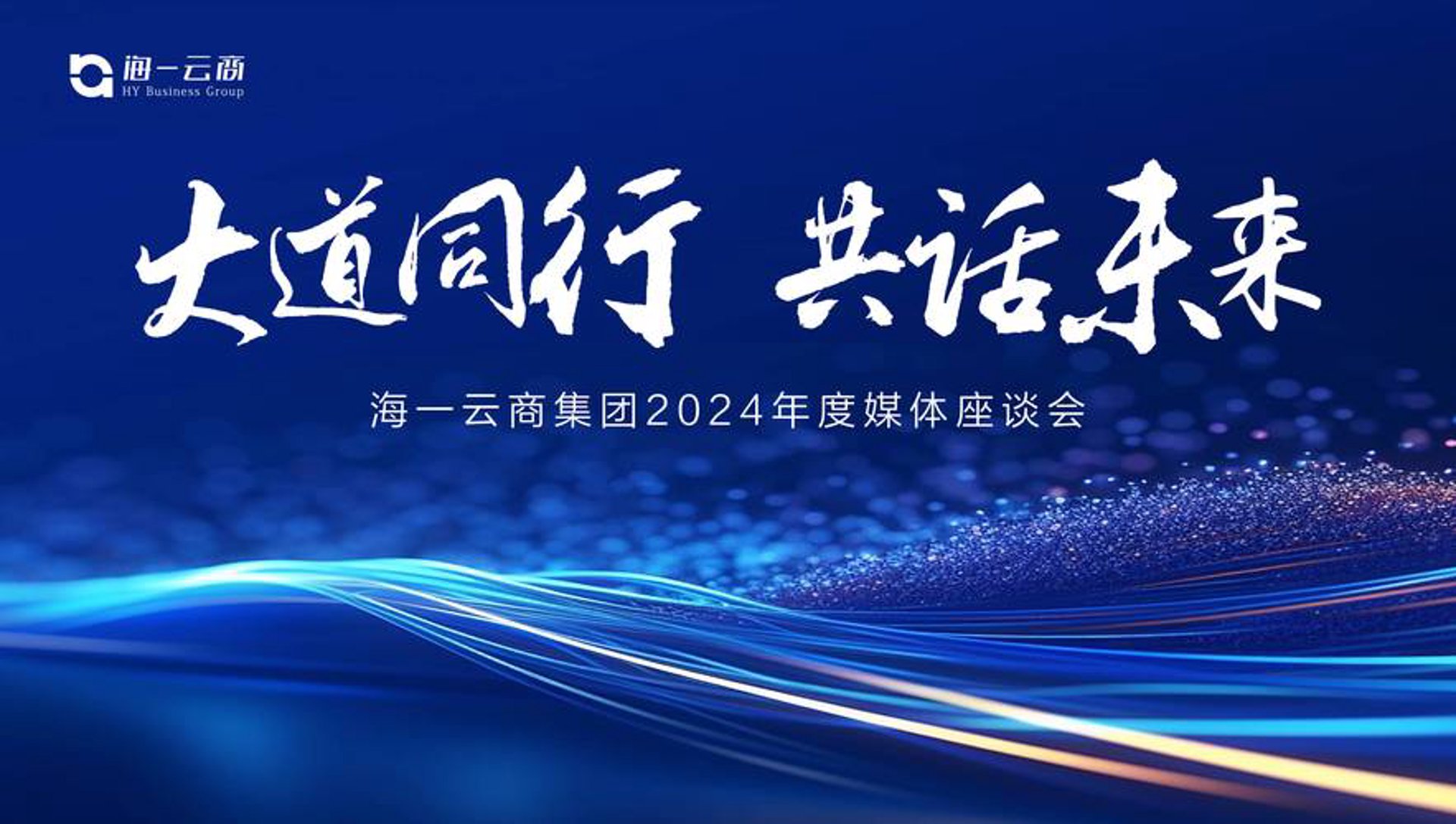 亿源云商科技